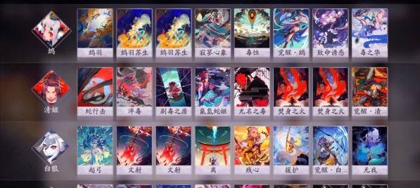 揭秘阴阳师百闻牌新机制！（融合百闻牌，升级阵容更简单！）