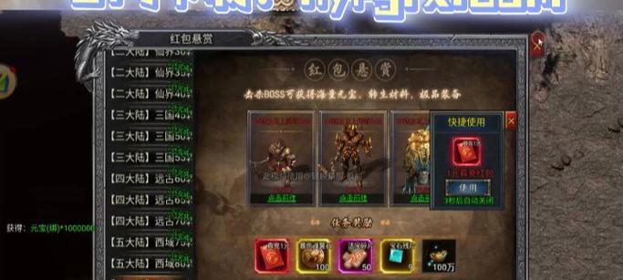 《战无止境！《永夜魔君之聚龙城》手游攻略大揭秘》（尽享最完美的游戏体验，成为真正的魔君！）