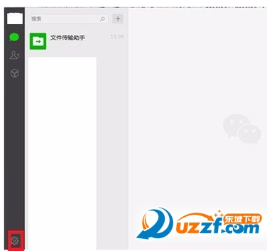 微信聊天记录怎样备份与迁移?微信聊天记录备份与迁移的方法