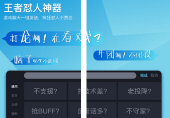 66输入法下载地址 66输入法怎么设置