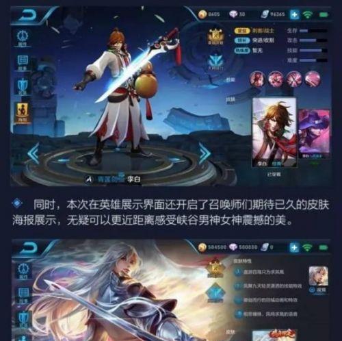 打造完美男神出装攻略（穿搭技巧，让你焕发新鲜感）