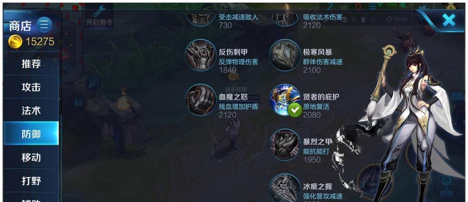 法师如何应对婉儿出装攻略（削弱婉儿的装备选择，让法师更具竞争力）