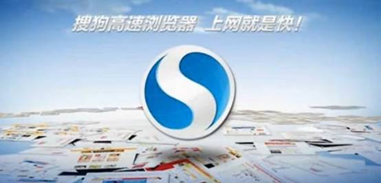 搜狗浏览器2016内核是什么 内核版本查看方法