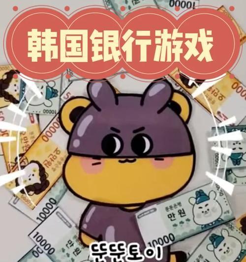 银行抢劫模拟手游攻略（掌握技巧，一统江湖）