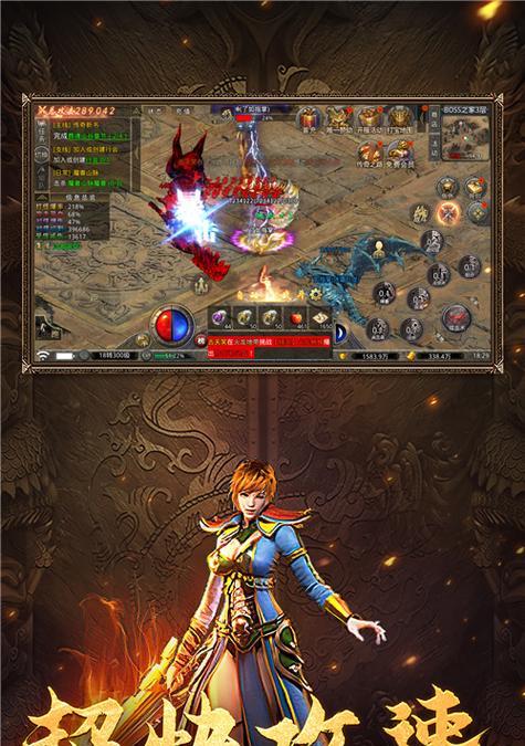 赤月合击攻略手游（揭秘赤月合击攻略，让你在游戏中独步江湖！）