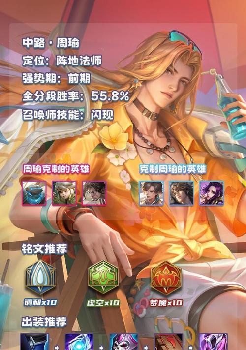 《无敌装备！《以上单最强出装攻略大全》助你登顶王者荣耀》（带你一览强力装备，打造无敌英雄！）