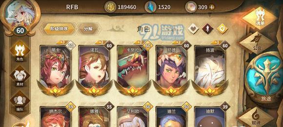 万象物语材料获取指南（如何有效刷取各种材料，提升游戏进度）