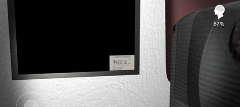 《孙美琪疑案手游》卡式录音机点不了？教你找到录音机位置（游戏攻略、问题解决、卡式录音机、游戏定位）