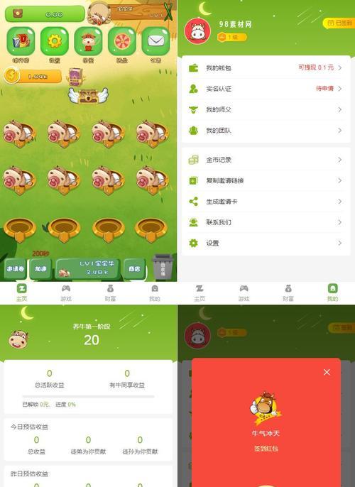 《陀螺世界手游新手教程攻略》（掌握关键技巧，成为陀螺大师）