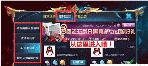 王者荣耀五五开黑节共创投票结果揭晓（数万玩家共同打造全新游戏玩法，新皮肤即将上线）