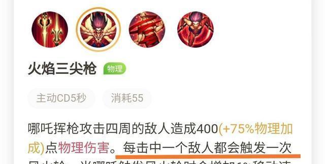 韩笑哪吒出装铭文攻略（穿越轮回，战力飙升，给你不一样的游戏体验！）