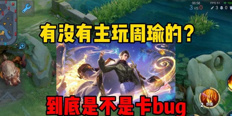 周瑜攻略（玩转三国杀，解读周瑜技能加点策略）