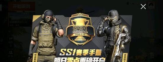 《提升王牌战士信誉分，让你成为游戏高手》（解决方法大揭秘！信誉分过低不再是问题！）