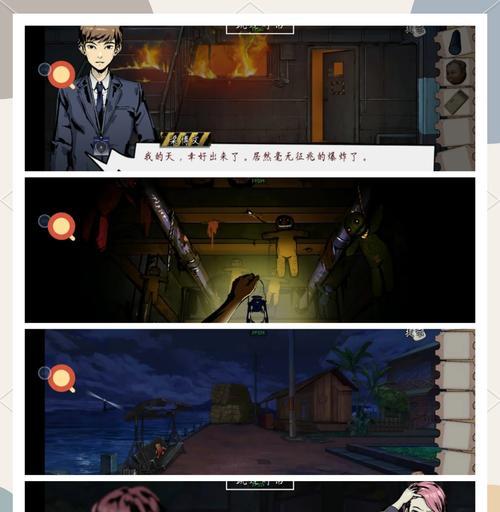 《密室游乐园逃脱攻略》（挑战你的智力与勇气，拯救自己的生命！）