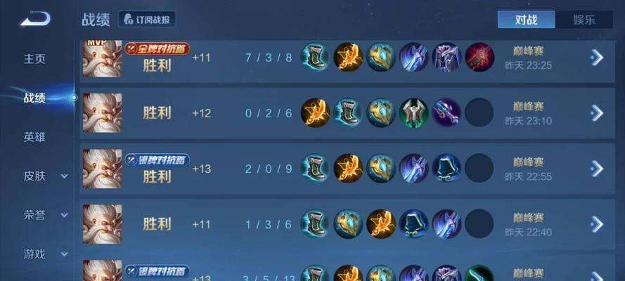 《吕布新赛季出装铭文攻略》（掌握吕布的强势突进，征战新赛季！）