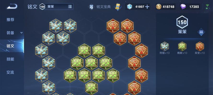 公爵陈咬金出装铭文攻略（《王者荣耀》中公爵陈咬金的出装和铭文选择详解）