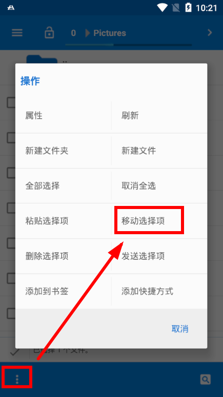 小蚁模拟器提取apk教程 小蚁模拟器共享文件教程 小蚁模拟器提取apk教程 小蚁模拟器共享文件教程