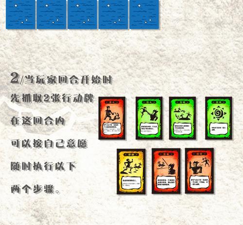 狼人杀村民身份攻略（掌握关键信息，成为村庄的守护者）