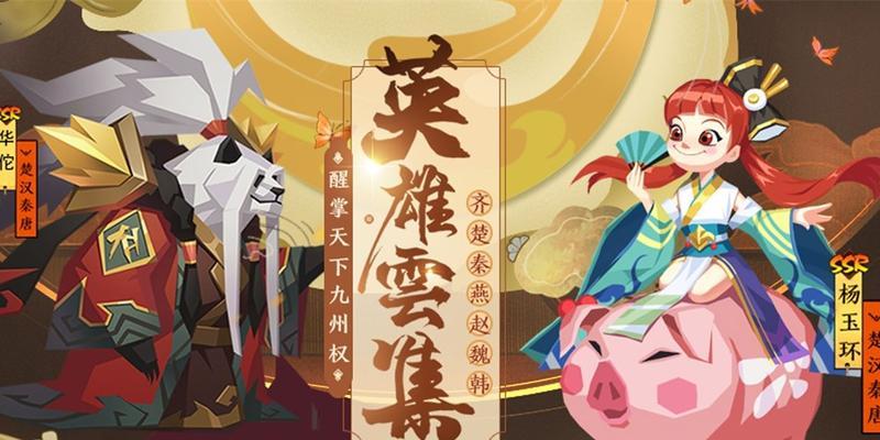 穿越千年（探索历史文化，一起来玩游戏吧！）