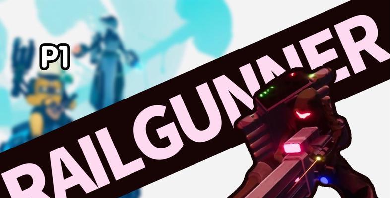 以雨中冒险2（打造最强磁轨炮手的必备装备指南）