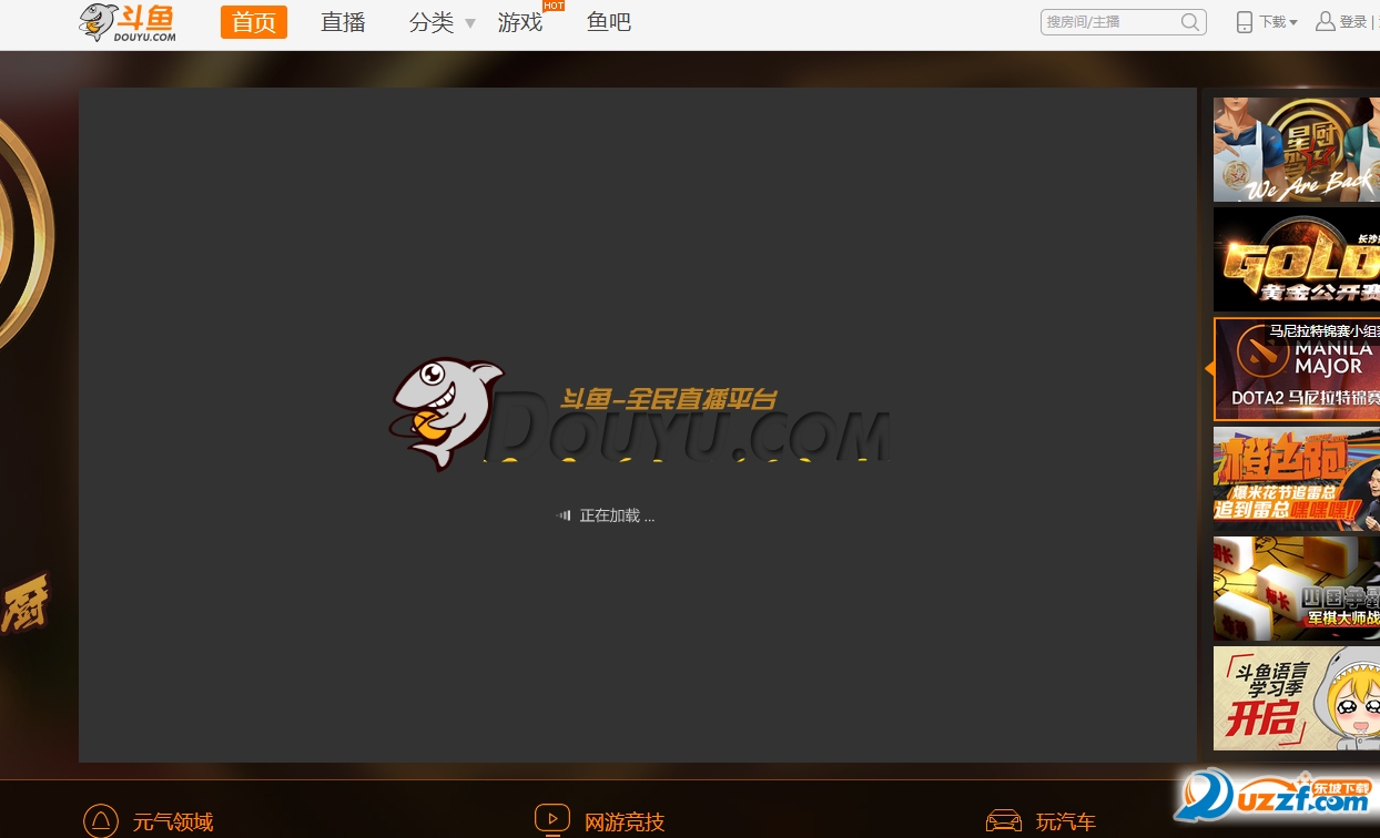 斗鱼TV怎么开平台  斗鱼TV开平台要钱吗