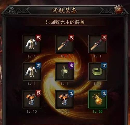 传奇来了技能攻略（通过掌握关键技能，轻松在游戏中脱颖而出！）