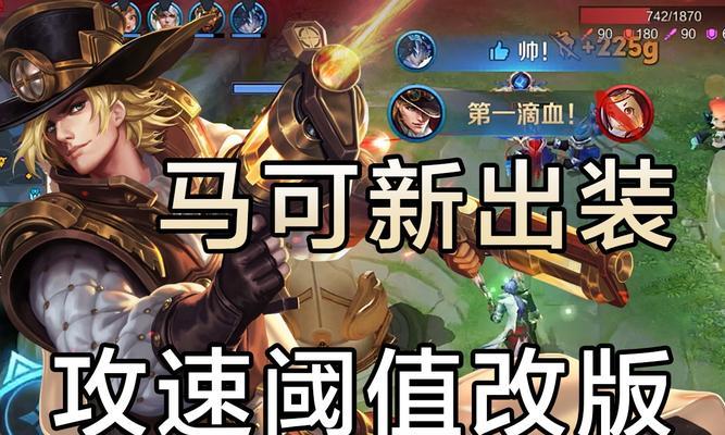 狐狸改版后的出装攻略（全面剖析狐狸新版本的最佳装备选择）