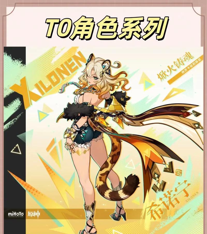 原神草神瞳保姆级攻略（从零开始，让你的草神瞳称霸战场！）