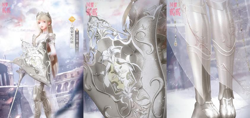 《闪耀暖暖尊享福利全面解析》（各档位奖励一览，赚取尊享福利从此轻松）