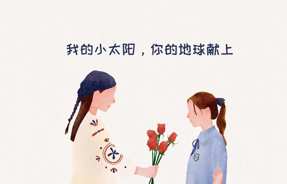 小太阳出装攻略（小太阳出装选择及技巧详解，助你在战场上腾飞！）