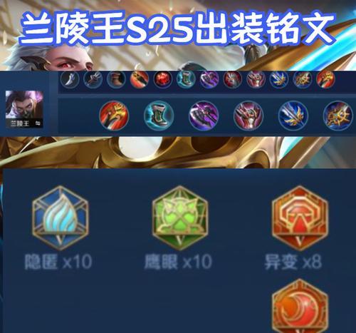 极速战靴出装攻略——释放你的极速战士潜能（让你的英雄如风一般快速穿梭战场，提高生存能力和击杀效率）