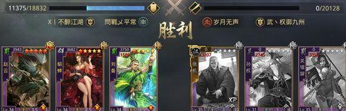 刘备攻略及出装铭文详解（掌握刘备的关键，制霸战场！）