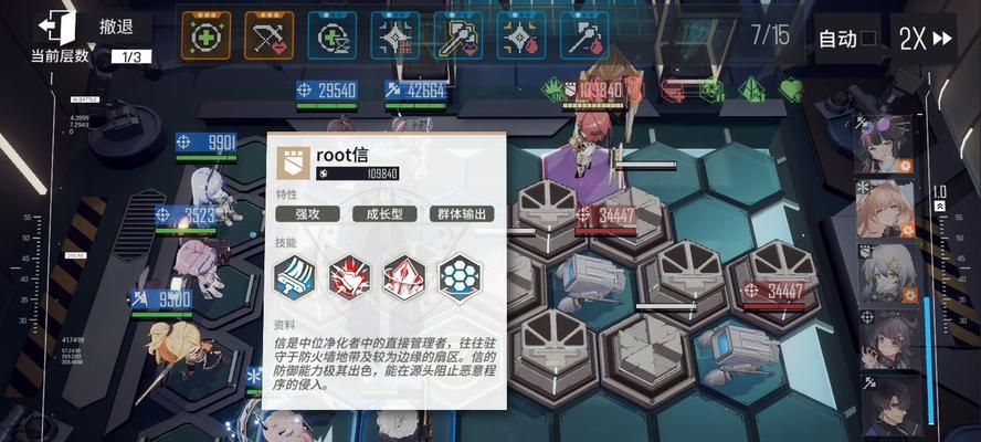 攻略少前云图计划神导异论活动（用实力碾压异端，游戏实现无双霸业）