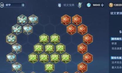 加里奥铭文出装攻略（打造最强加里奥，征战王者峡谷的必备秘籍）