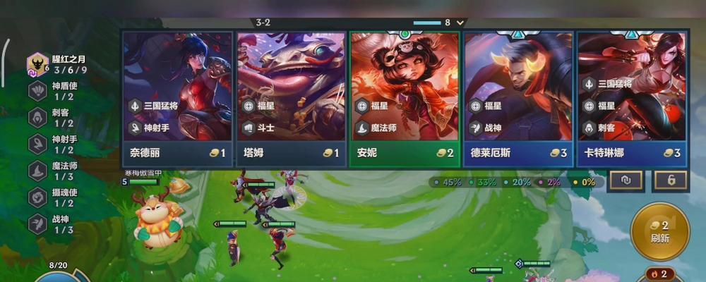 《天选福星出装攻略最新》（打造最强福星装备加成战胜对手无往不利）