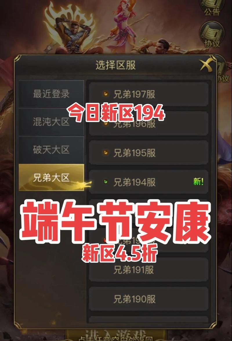 玩转《一刀传世》攻略全解析（华为游戏一刀传世攻略，助你成为顶级剑侠）