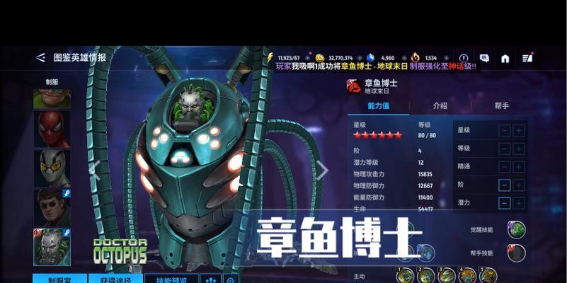 未来之战技能攻略（成为无敌指挥官，领导未来战场）