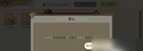 《以食物语黑白无常平民通关阵容的攻略》（用这些厨师，让你轻松通关！）