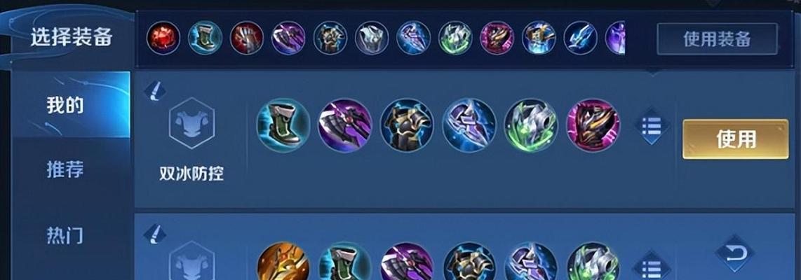 剑魔出装攻略（全面解析最新端游剑魔出装及打法，让你成为无敌的剑魔巅峰玩家！）