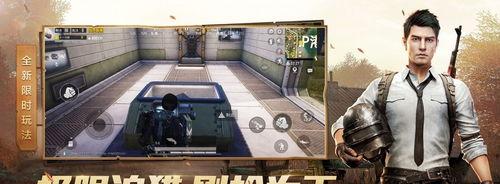 和平精英怎么调眼距视频,视频教学助你精准瞄准