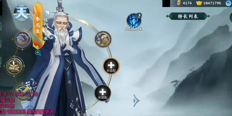 《指尖江湖全技能攻略》（掌握游戏技能，成就江湖之王）