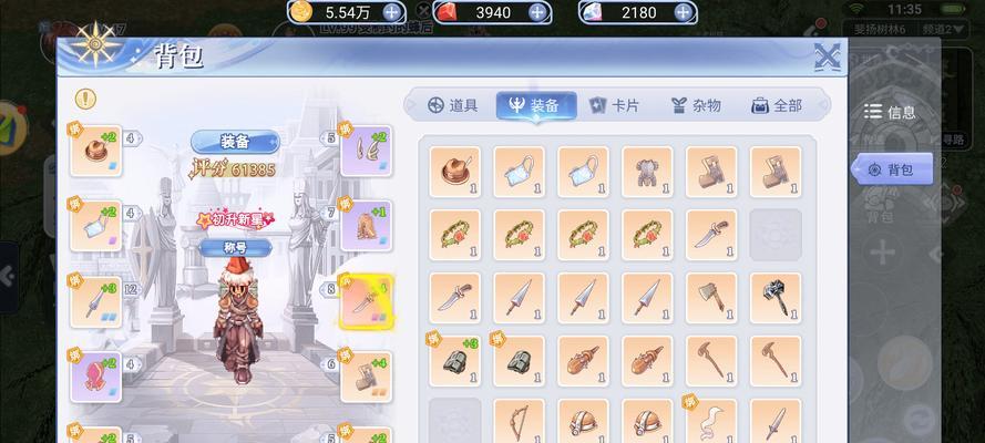 《斩妖传说攻略大揭秘！》（成为顶尖妖师的秘籍）