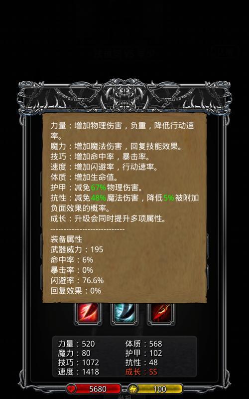 迷雾岛水图腾攻略（探索迷雾岛上的水之奥秘，获得无尽力量！）