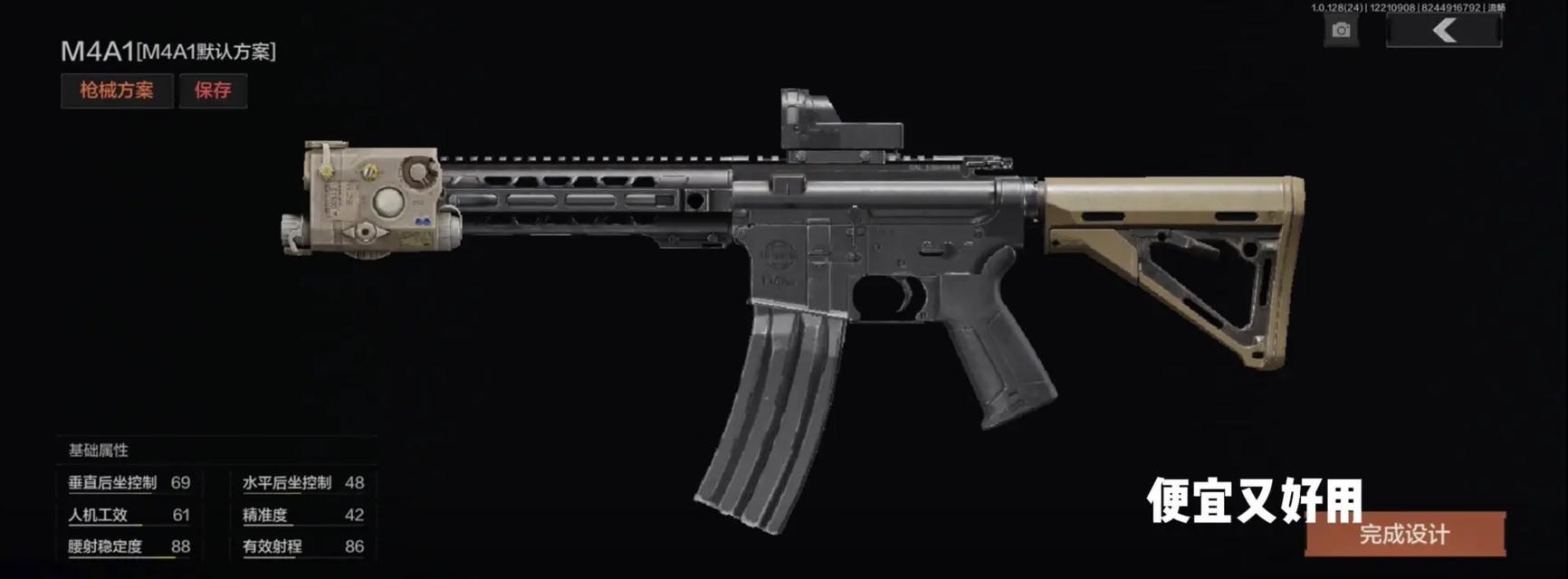 从暗区突围！AK102改装与获取方法详解