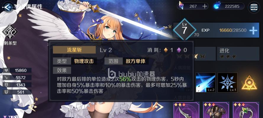 复苏魔女EX和UR强度一览（游戏内复苏魔女EX和UR的特点及优劣分析）