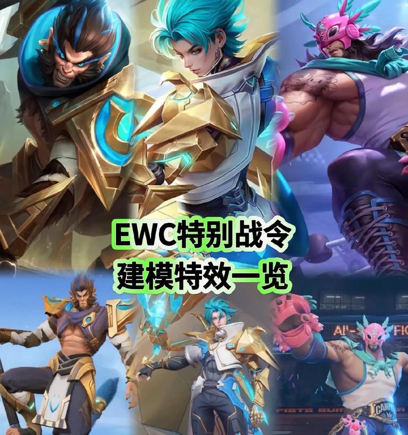 廉颇人文出装攻略大全（从防御型到进攻型，助你玩转廉颇的装备选择指南）