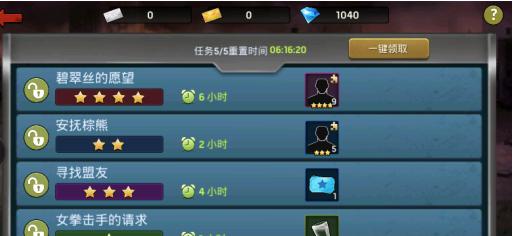 揭秘都市坑爹游戏系统攻略（探索游戏中的奥秘与技巧，让你成为顶级玩家）