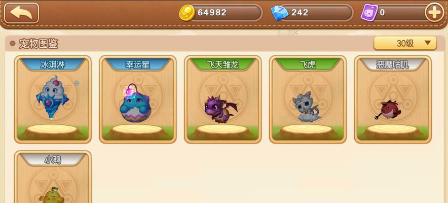 《手游弹弹堂坐骑觉醒攻略》（解锁觉醒技能，提升战斗实力，成为顶级玩家！）