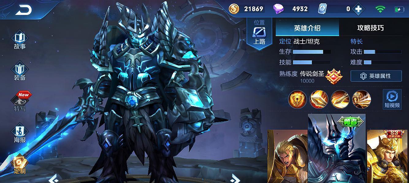 腾讯手游亚瑟出装攻略（深度解析亚瑟英雄的最佳装备选择，助你在战场上无往不利）