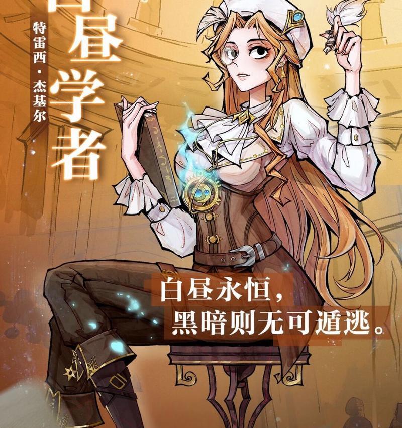 《灵魂学者技能加点攻略大全》（掌握技能加点要领，成为顶尖灵魂学者）